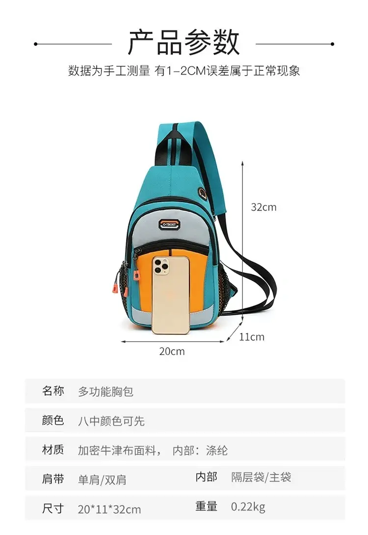 New Fashion Travel Satchel Backpack for Students Multi Color Oxford Cloth — feature 11
