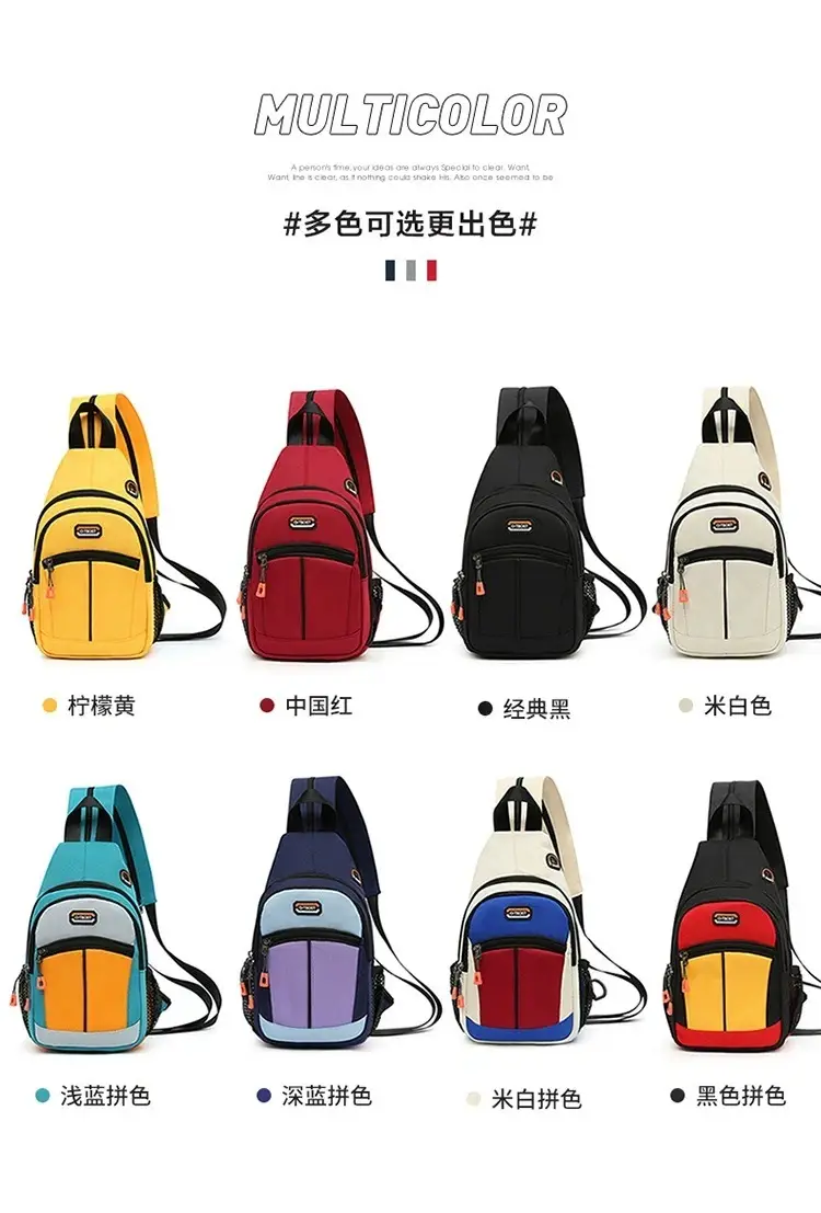 New Fashion Travel Satchel Backpack for Students Multi Color Oxford Cloth — feature 4