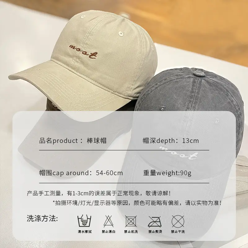 Purple Embroidered Baseball Cap for Kids Spring Summer
