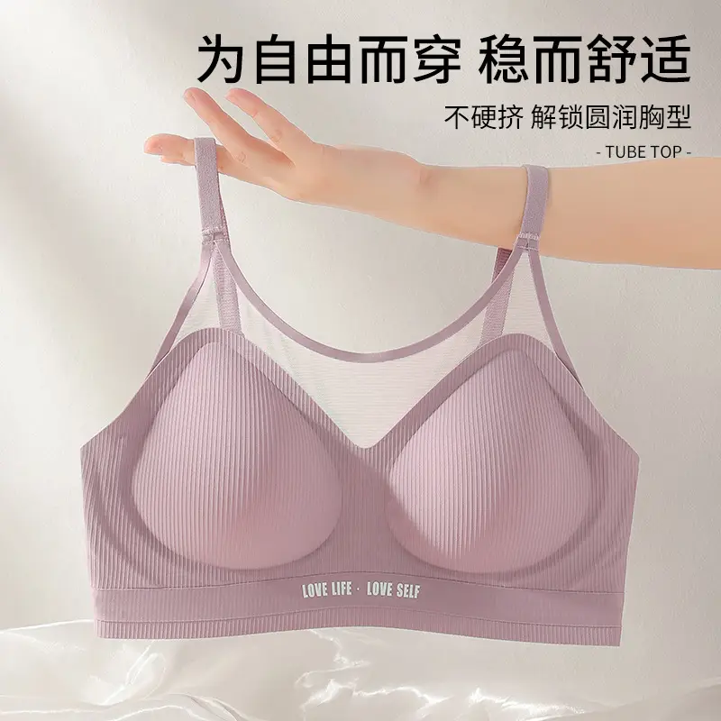 Seamless Soft Jelly Soft Support Bra for Large Breasts, Push-Up, No Steel Ring, Side Breast Collection, Anti-Sagging, Fixed Cup Bra