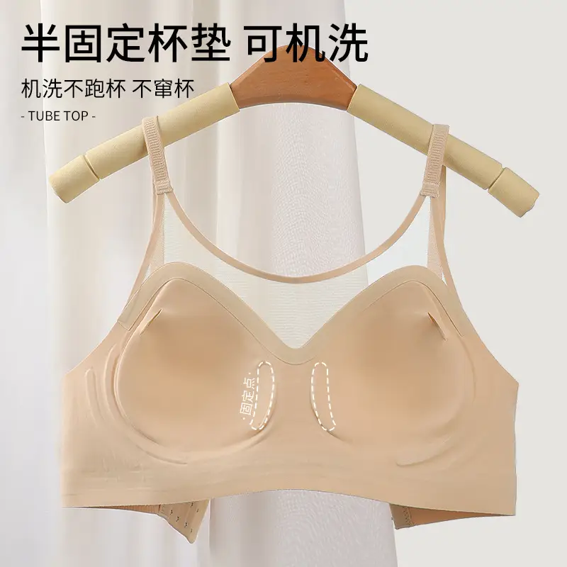 Seamless Soft Jelly Soft Support Bra for Large Breasts, Push-Up, No Steel Ring, Side Breast Collection, Anti-Sagging, Fixed Cup Bra