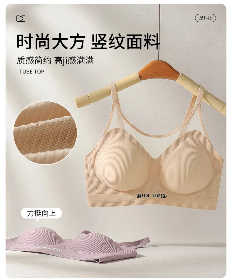 Seamless Soft Jelly Soft Support Bra for Large Breasts, Push-Up, No Steel Ring, Side Breast Collection, Anti-Sagging, Fixed Cup Bra — feature 12