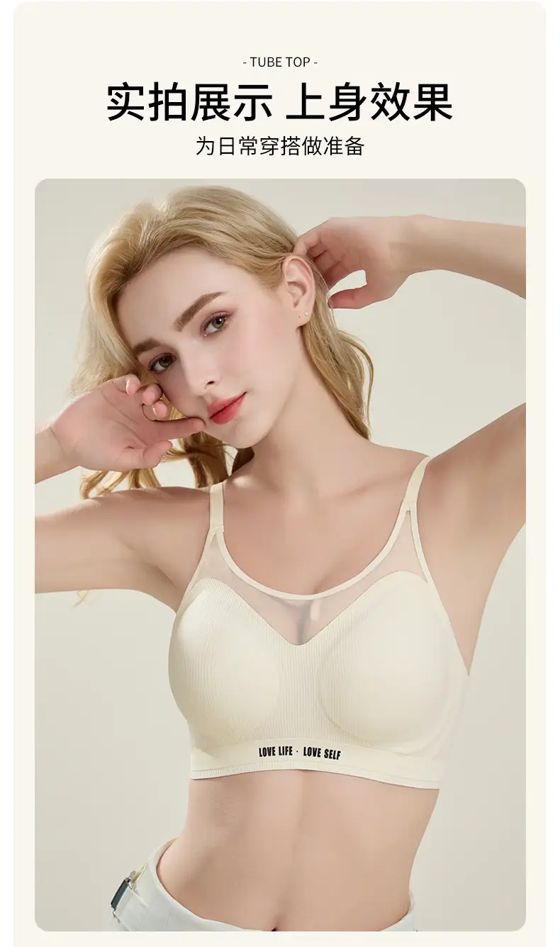 Seamless Soft Jelly Soft Support Bra for Large Breasts, Push-Up, No Steel Ring, Side Breast Collection, Anti-Sagging, Fixed Cup Bra — feature 17