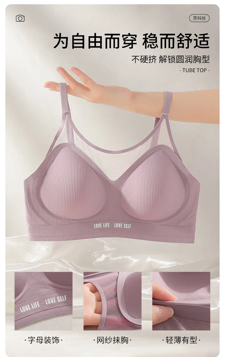 Seamless Soft Jelly Soft Support Bra for Large Breasts, Push-Up, No Steel Ring, Side Breast Collection, Anti-Sagging, Fixed Cup Bra — feature 2