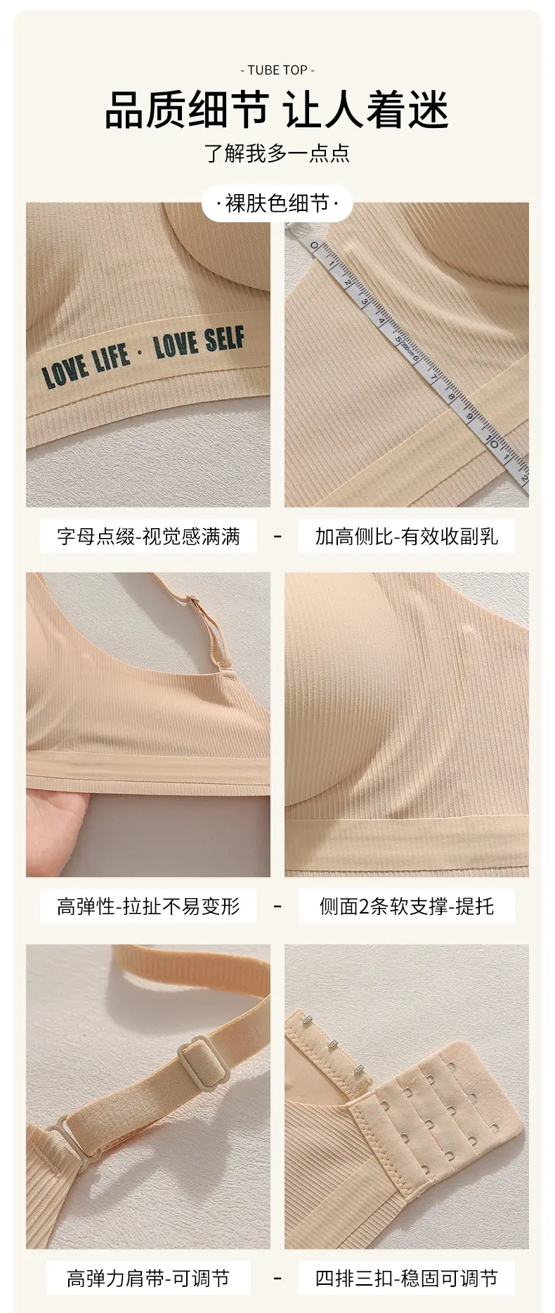 Seamless Soft Jelly Soft Support Bra for Large Breasts, Push-Up, No Steel Ring, Side Breast Collection, Anti-Sagging, Fixed Cup Bra — feature 20