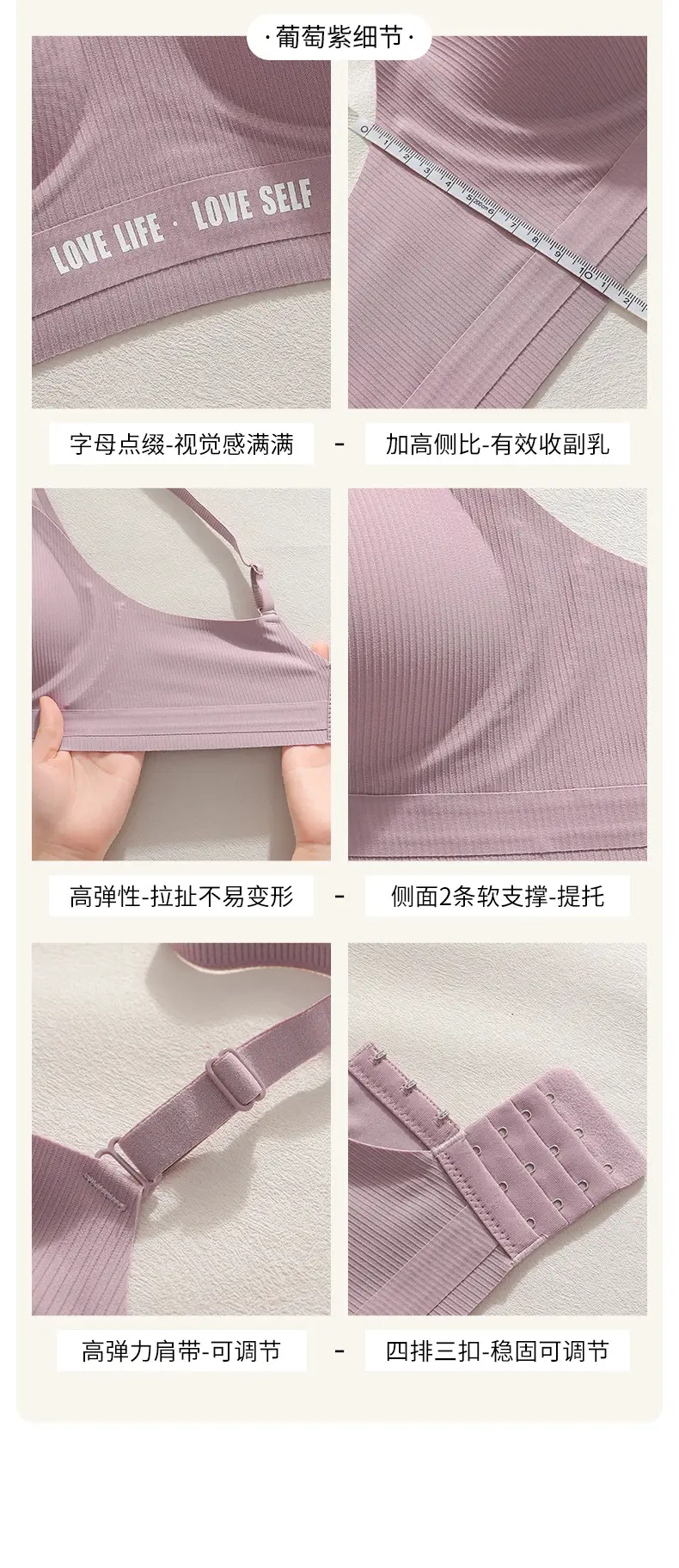 Seamless Soft Jelly Soft Support Bra for Large Breasts, Push-Up, No Steel Ring, Side Breast Collection, Anti-Sagging, Fixed Cup Bra — feature 21