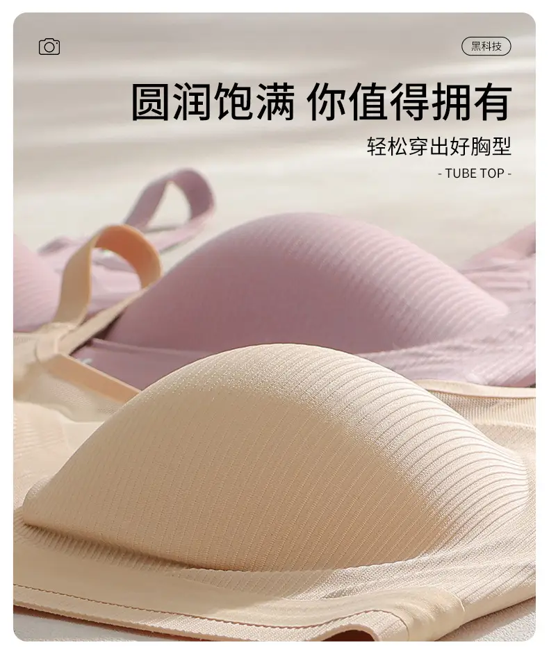 Seamless Soft Jelly Soft Support Bra for Large Breasts, Push-Up, No Steel Ring, Side Breast Collection, Anti-Sagging, Fixed Cup Bra — feature 5