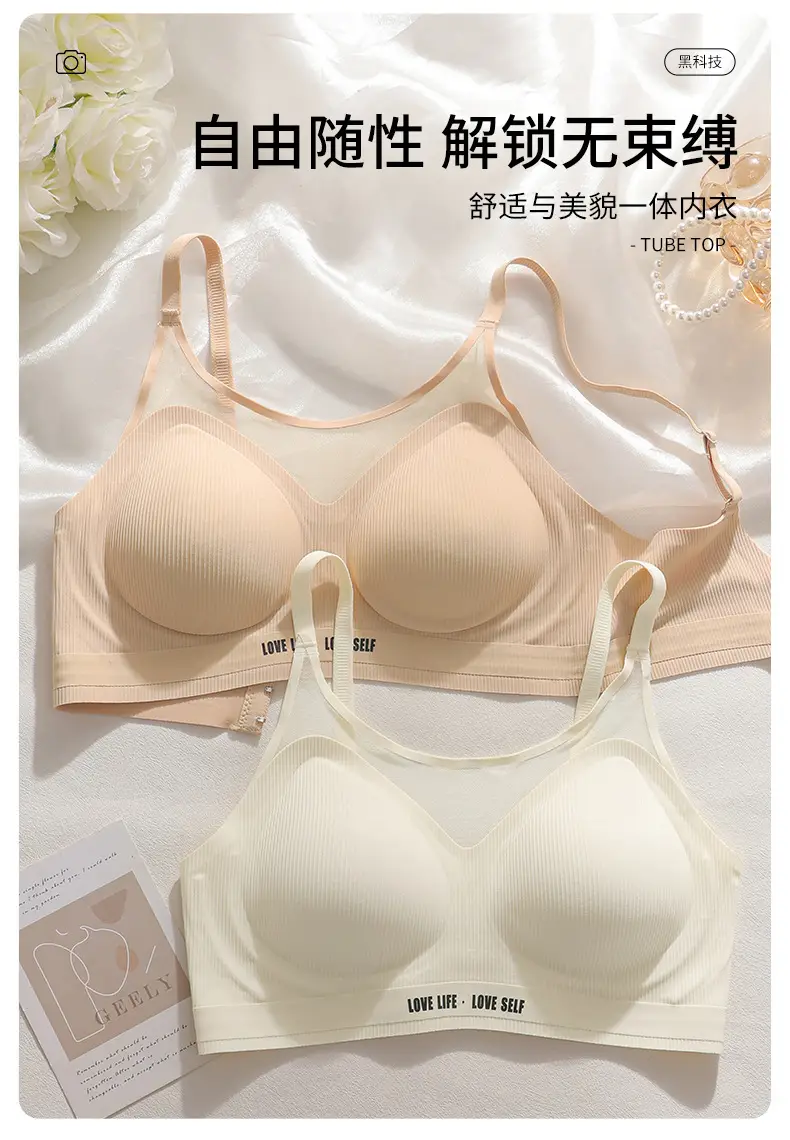 Seamless Soft Jelly Soft Support Bra for Large Breasts, Push-Up, No Steel Ring, Side Breast Collection, Anti-Sagging, Fixed Cup Bra — feature 6