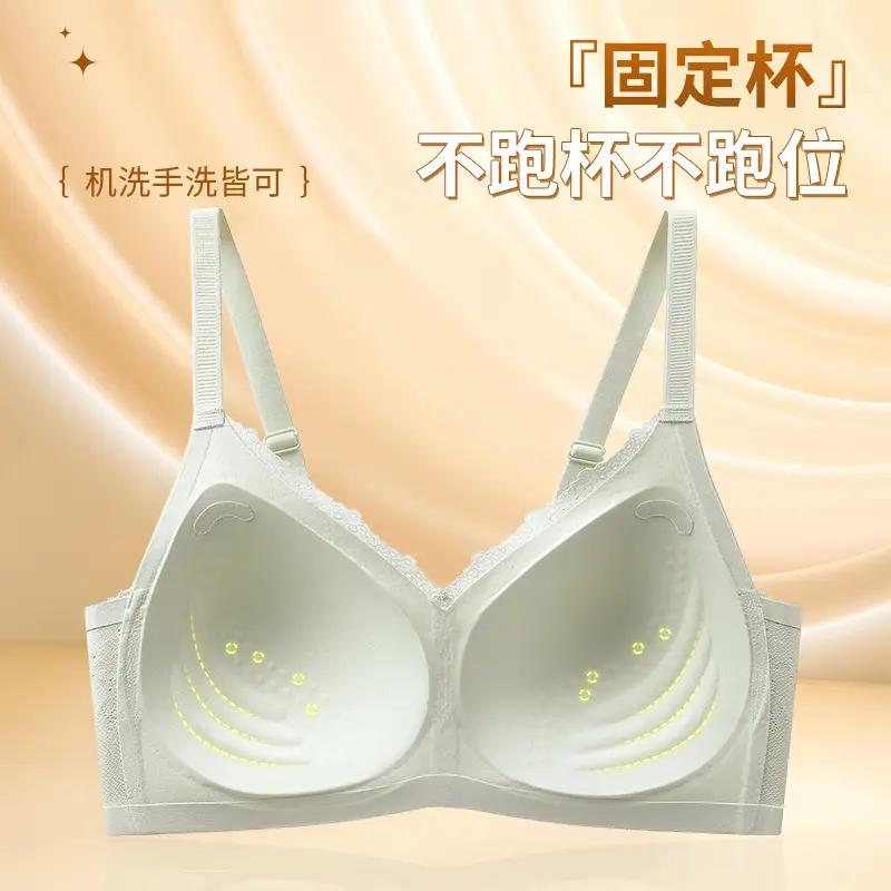 Fixed Cup Bra Seamless Soft Support Push-Up Non-Steel Ring - Image 9