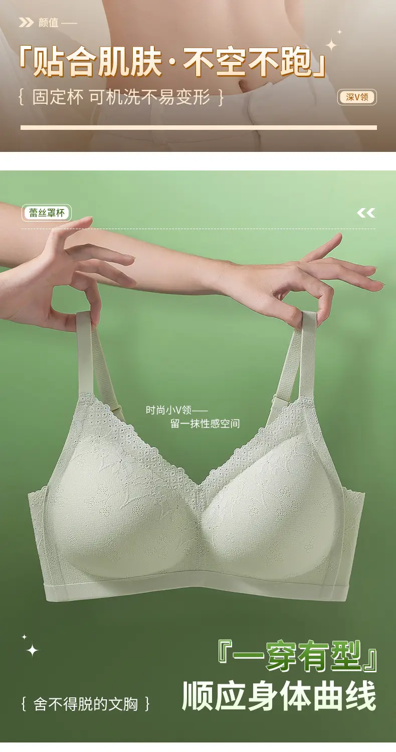 Fixed Cup Bra Seamless Soft Support Push-Up Non-Steel Ring — feature 11