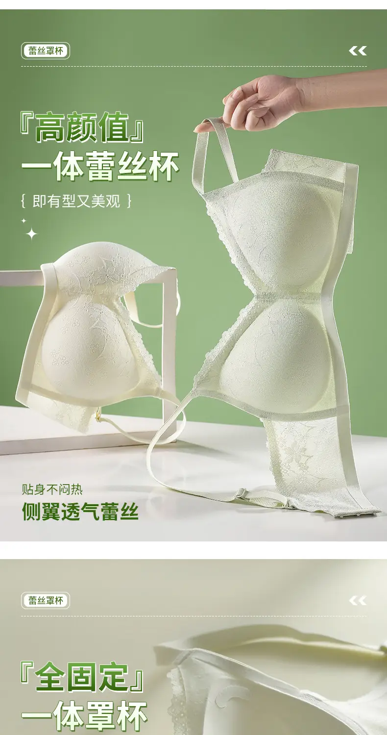 Fixed Cup Bra Seamless Soft Support Push-Up Non-Steel Ring — feature 12