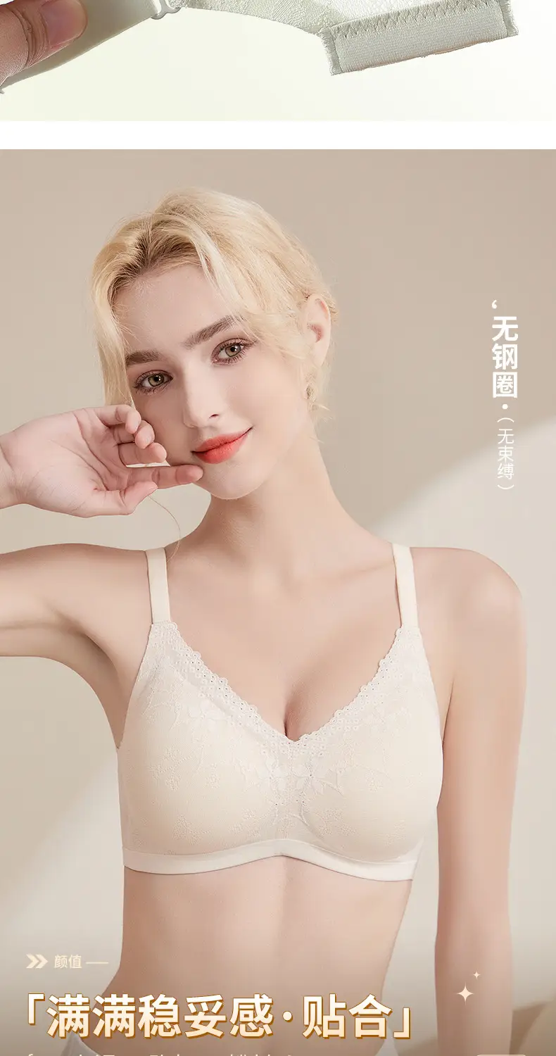 Fixed Cup Bra Seamless Soft Support Push-Up Non-Steel Ring — feature 18