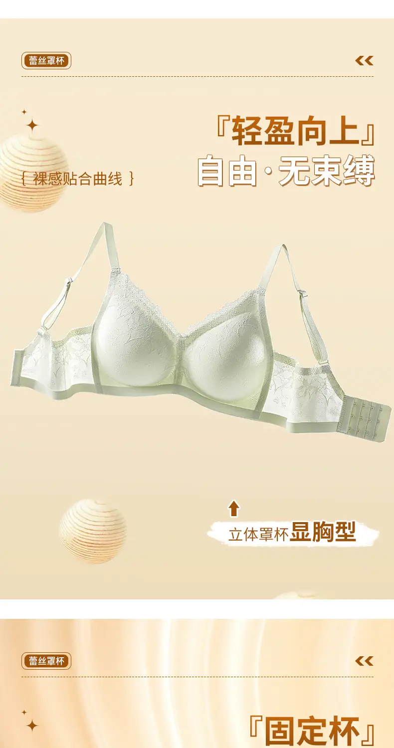 Fixed Cup Bra Seamless Soft Support Push-Up Non-Steel Ring — feature 5