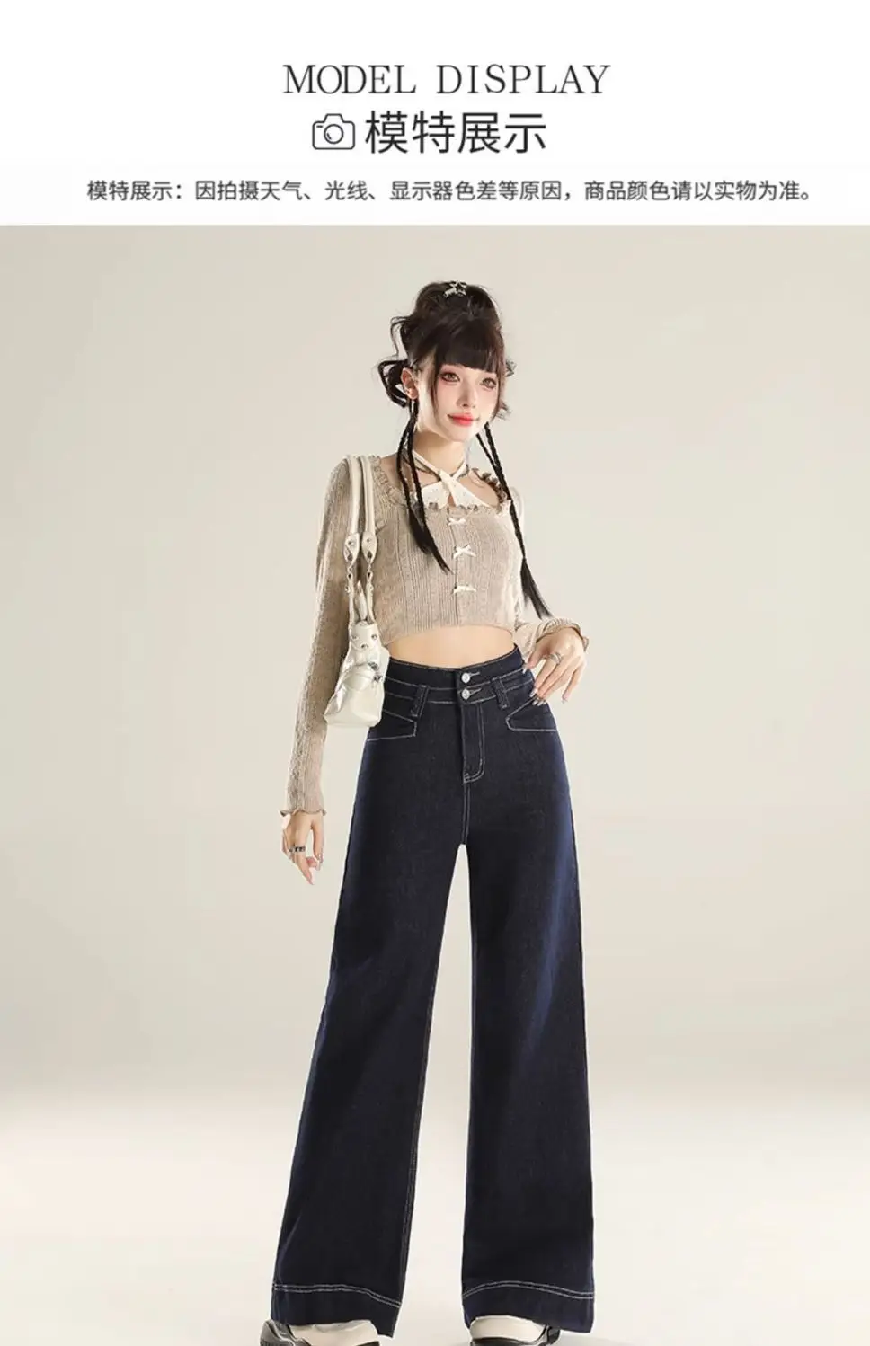 Denim Wide Leg Pants Dark Blue Slim Fit Spring 2025 — feature 11