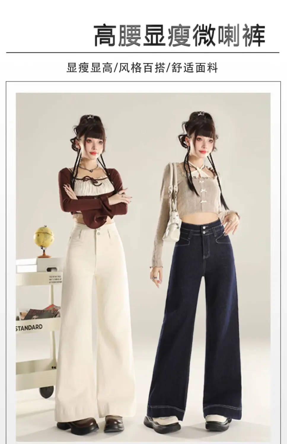 Denim Wide Leg Pants Dark Blue Slim Fit Spring 2025 — feature 2