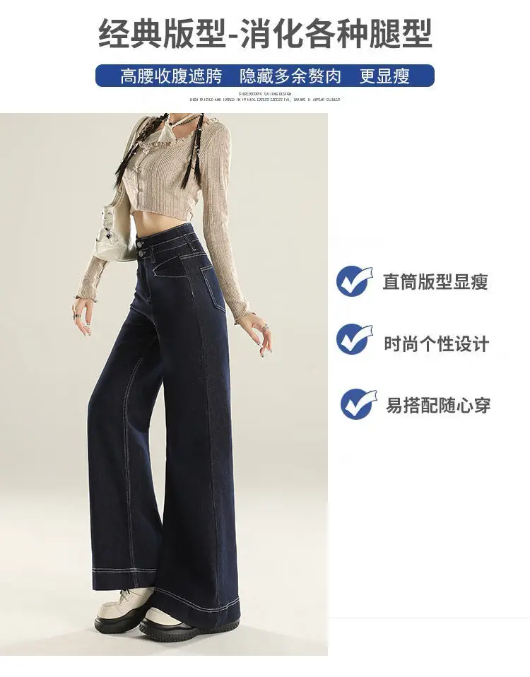 Denim Wide Leg Pants Dark Blue Slim Fit Spring 2025 — feature 5