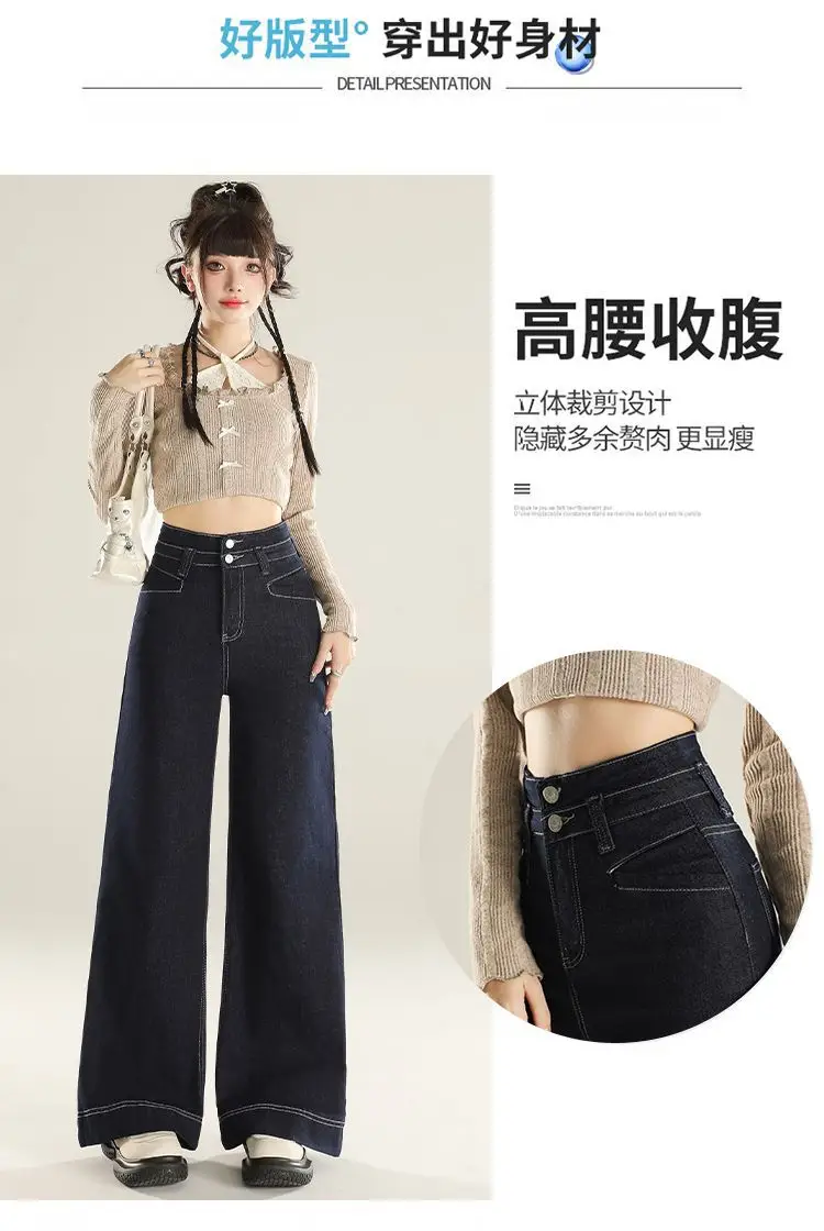 Denim Wide Leg Pants Dark Blue Slim Fit Spring 2025 — feature 6