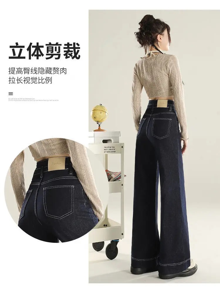 Denim Wide Leg Pants Dark Blue Slim Fit Spring 2025 — feature 7