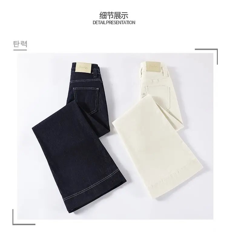 Denim Wide Leg Pants Dark Blue Slim Fit Spring 2025 — feature 8