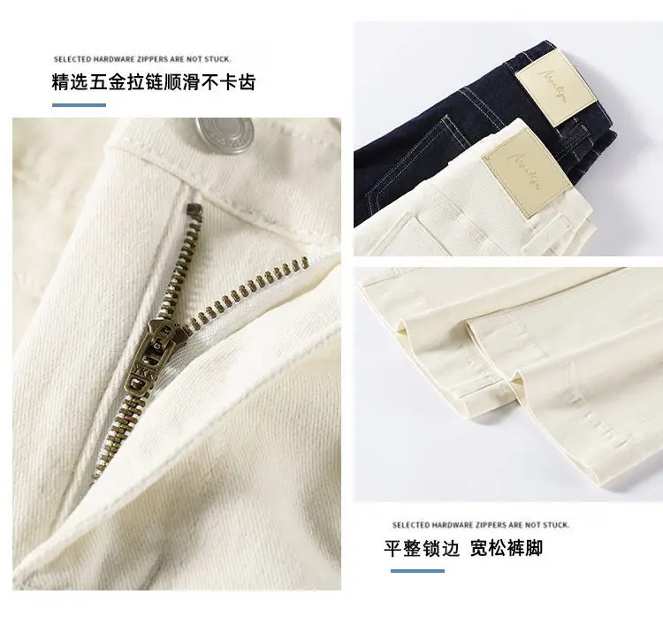 Denim Wide Leg Pants Dark Blue Slim Fit Spring 2025 — feature 9