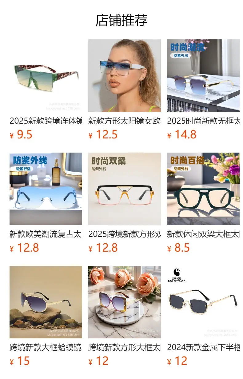 Metal Cat-Eye Sunglasses Polarized Men Women — feature 1