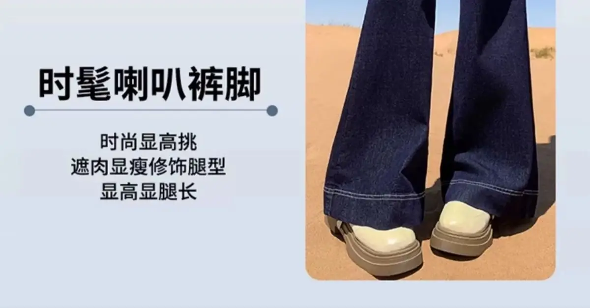 Wide Leg Jeans Double Buckle Dark Blue 2025 — feature 14