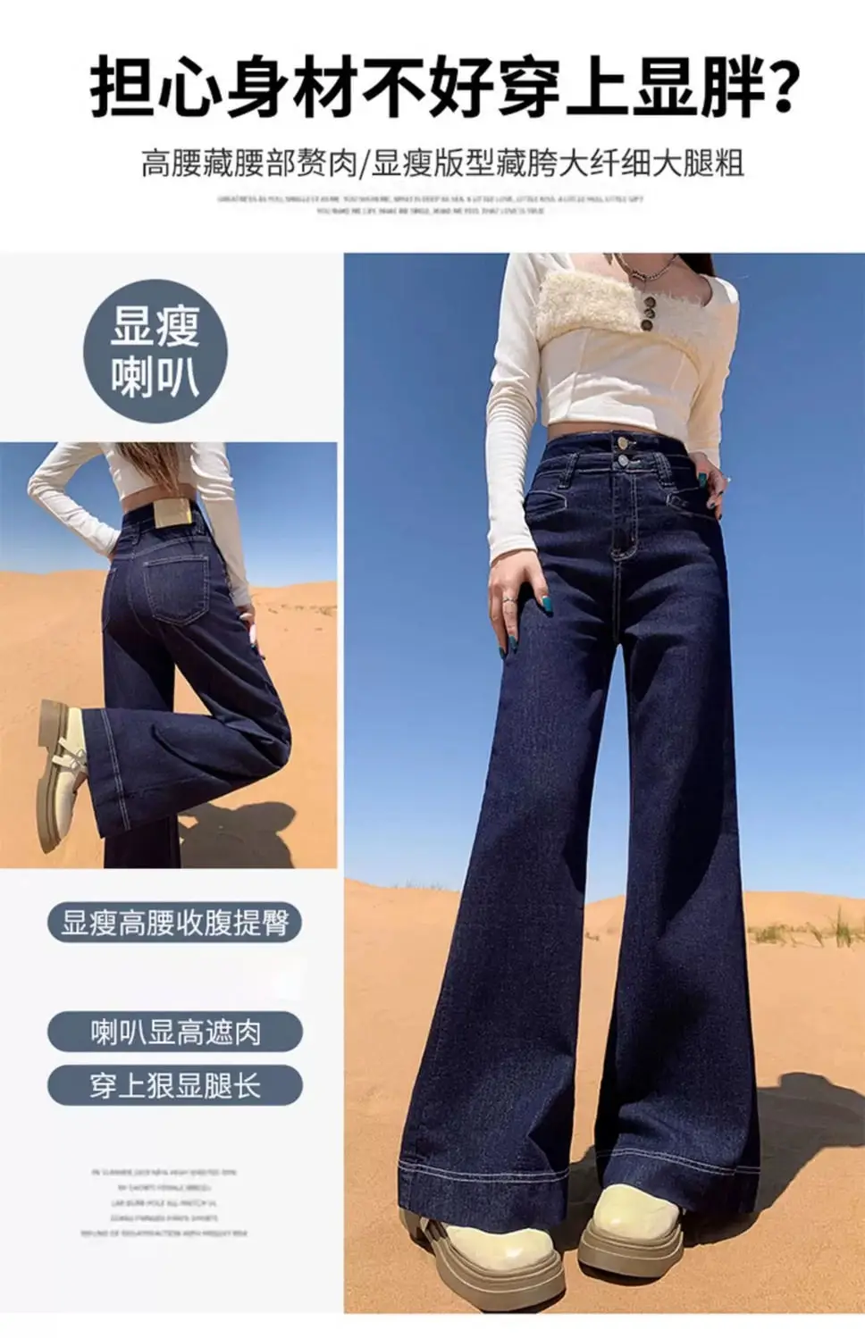 Wide Leg Jeans Double Buckle Dark Blue 2025 — feature 2