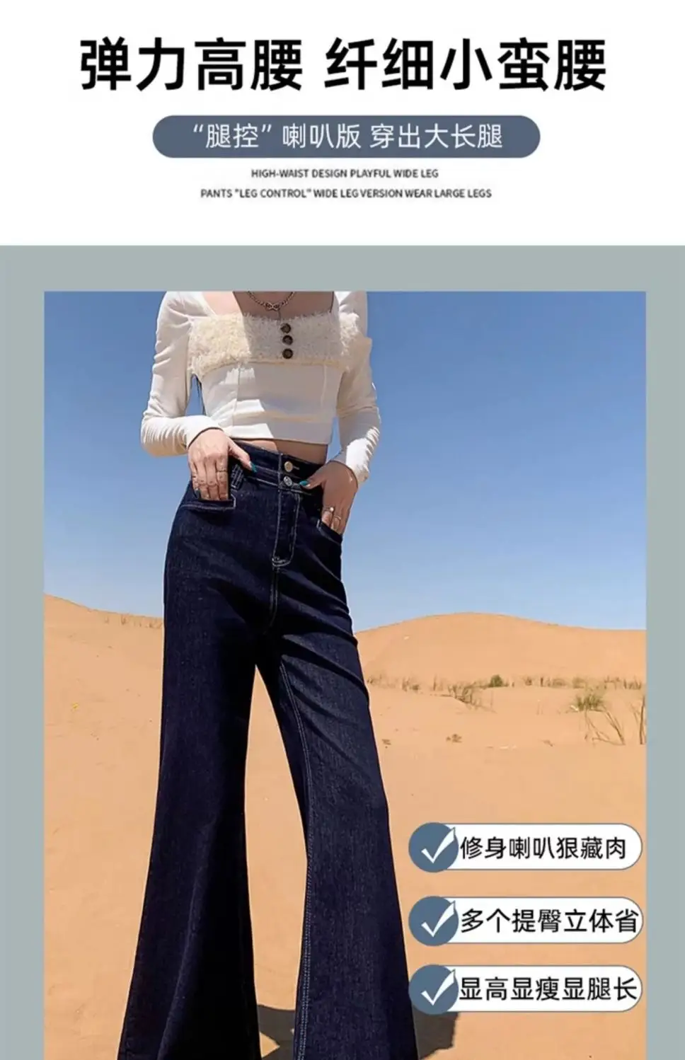 Wide Leg Jeans Double Buckle Dark Blue 2025 — feature 7