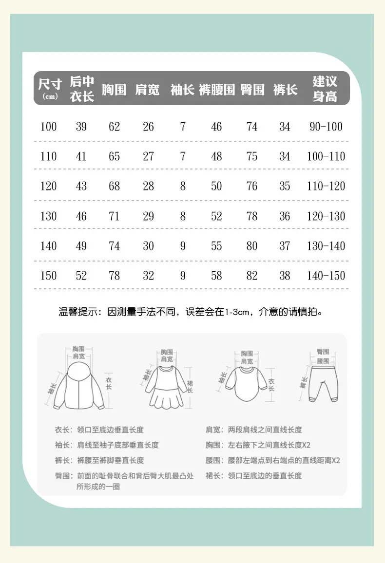Cross-border Malwee Boys T-Shirt Summer Casual Two-piece Set — feature 6