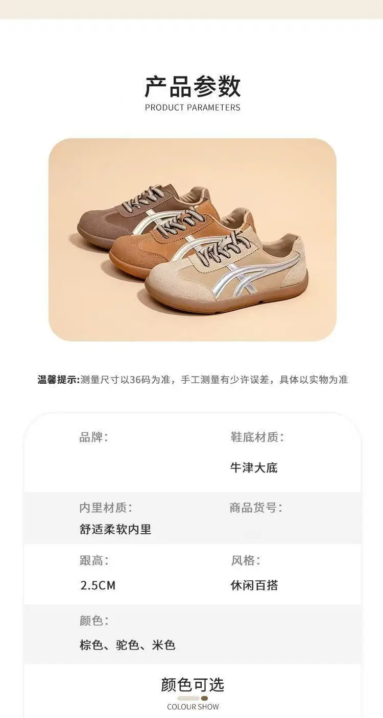 Foreign Trade Wholesale Forrest Gump Shoes, Spring and Summer Models, Trendy Fashion Casual Sneakers for Women, Outdoor Lightweight Breathable Color-Blocking Women's Shoes — feature 22