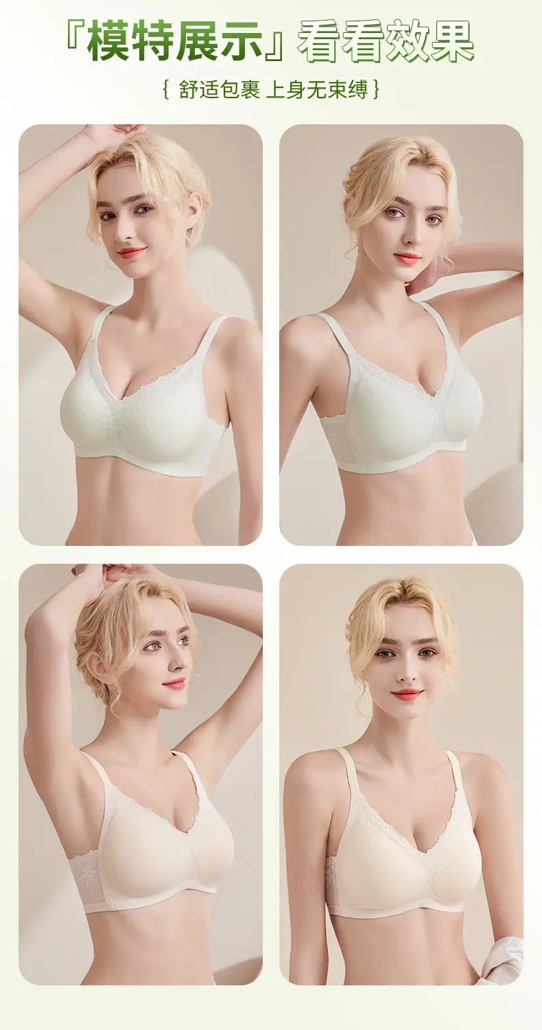 Red Lace Non-Running Cup Cup Bra Seamless Ice Feel — feature 23