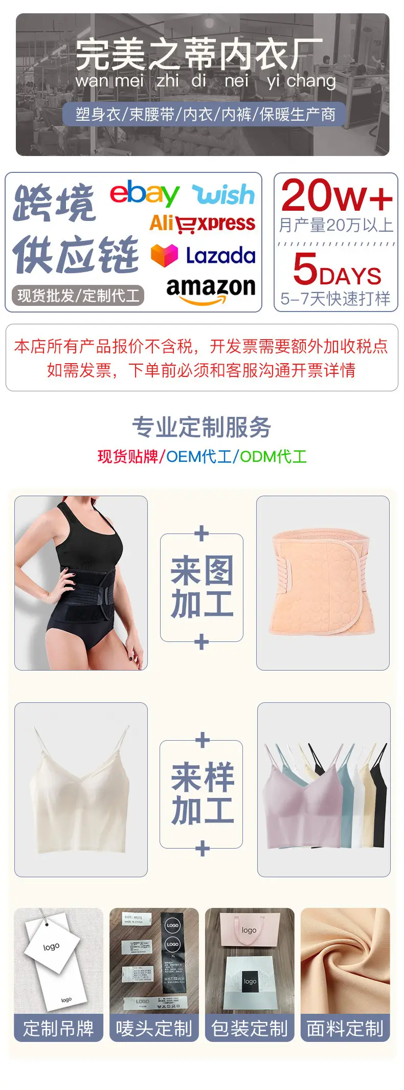 Red Lace Non-Running Cup Cup Bra Seamless Ice Feel — feature 3