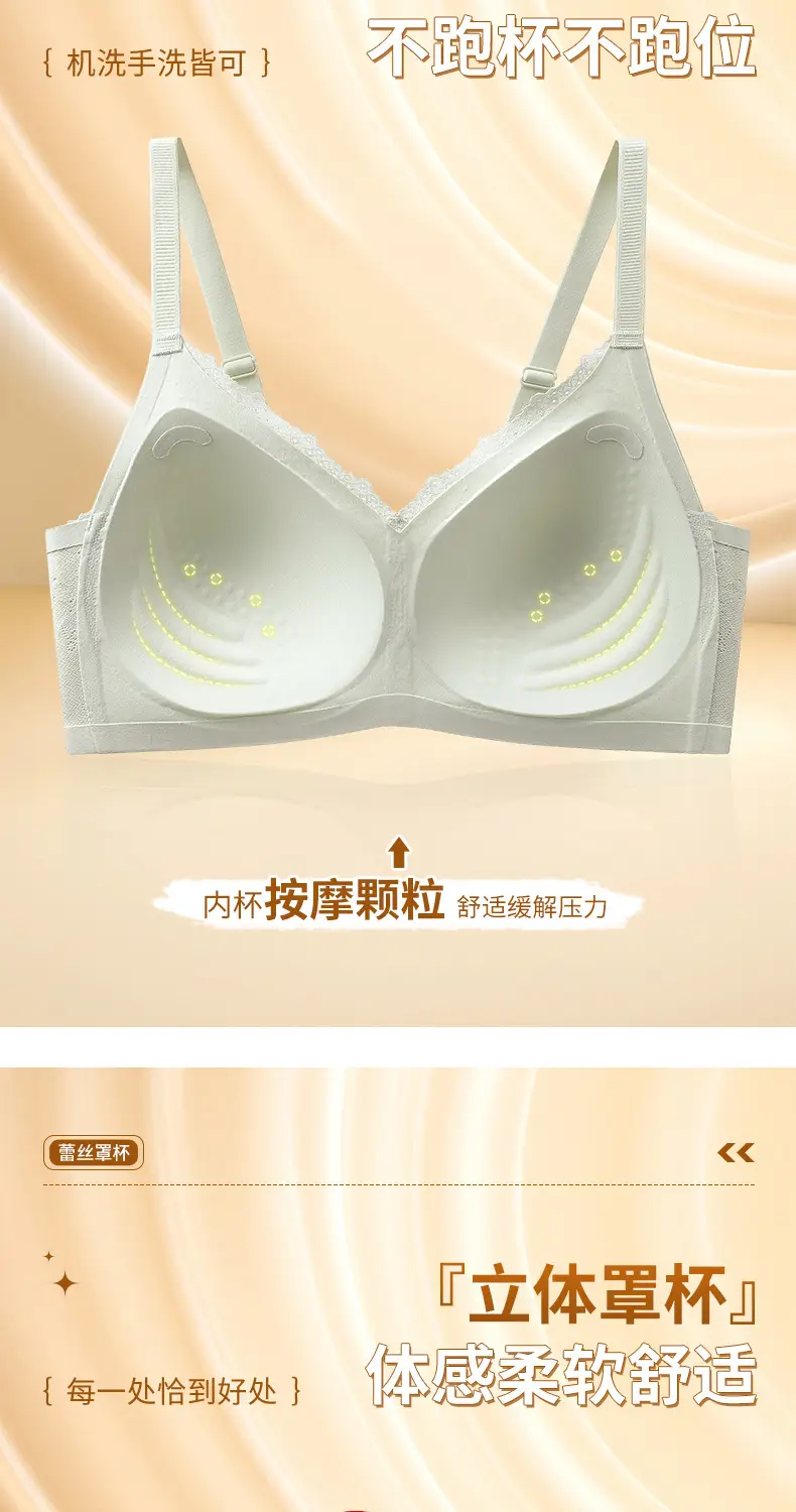 Red Lace Non-Running Cup Cup Bra Seamless Ice Feel — feature 6