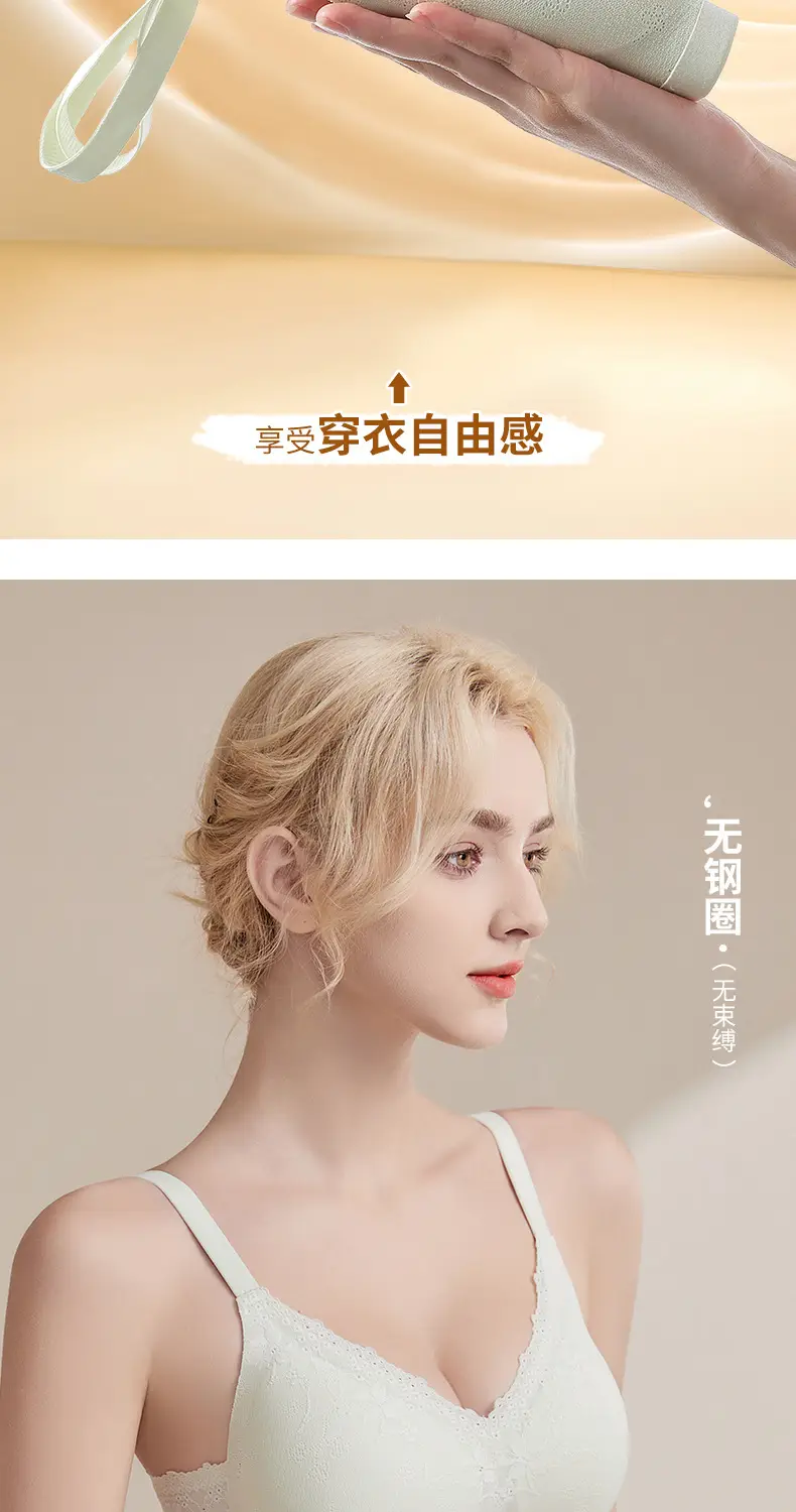 Red Lace Non-Running Cup Cup Bra Seamless Ice Feel — feature 8