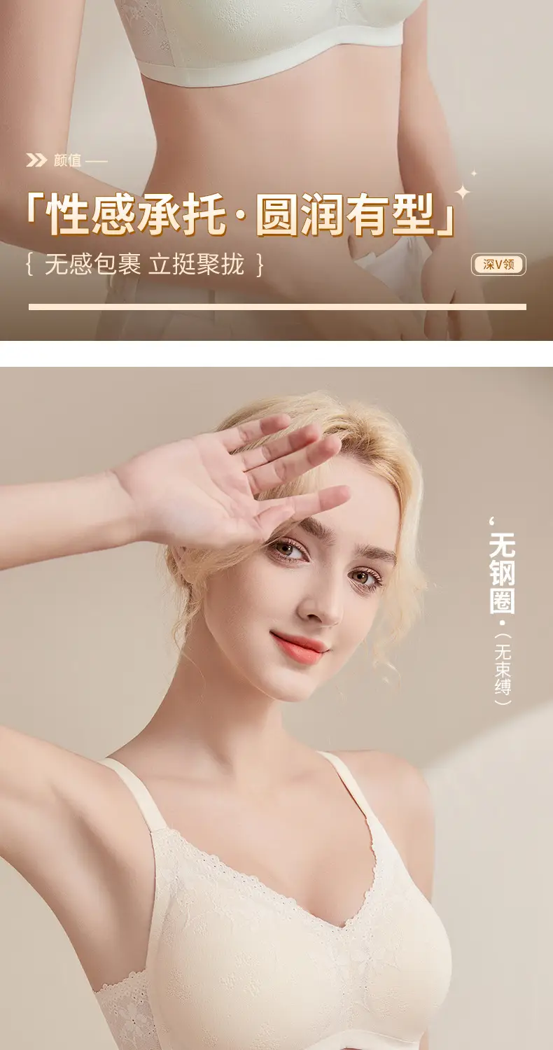 Red Lace Non-Running Cup Cup Bra Seamless Ice Feel — feature 9