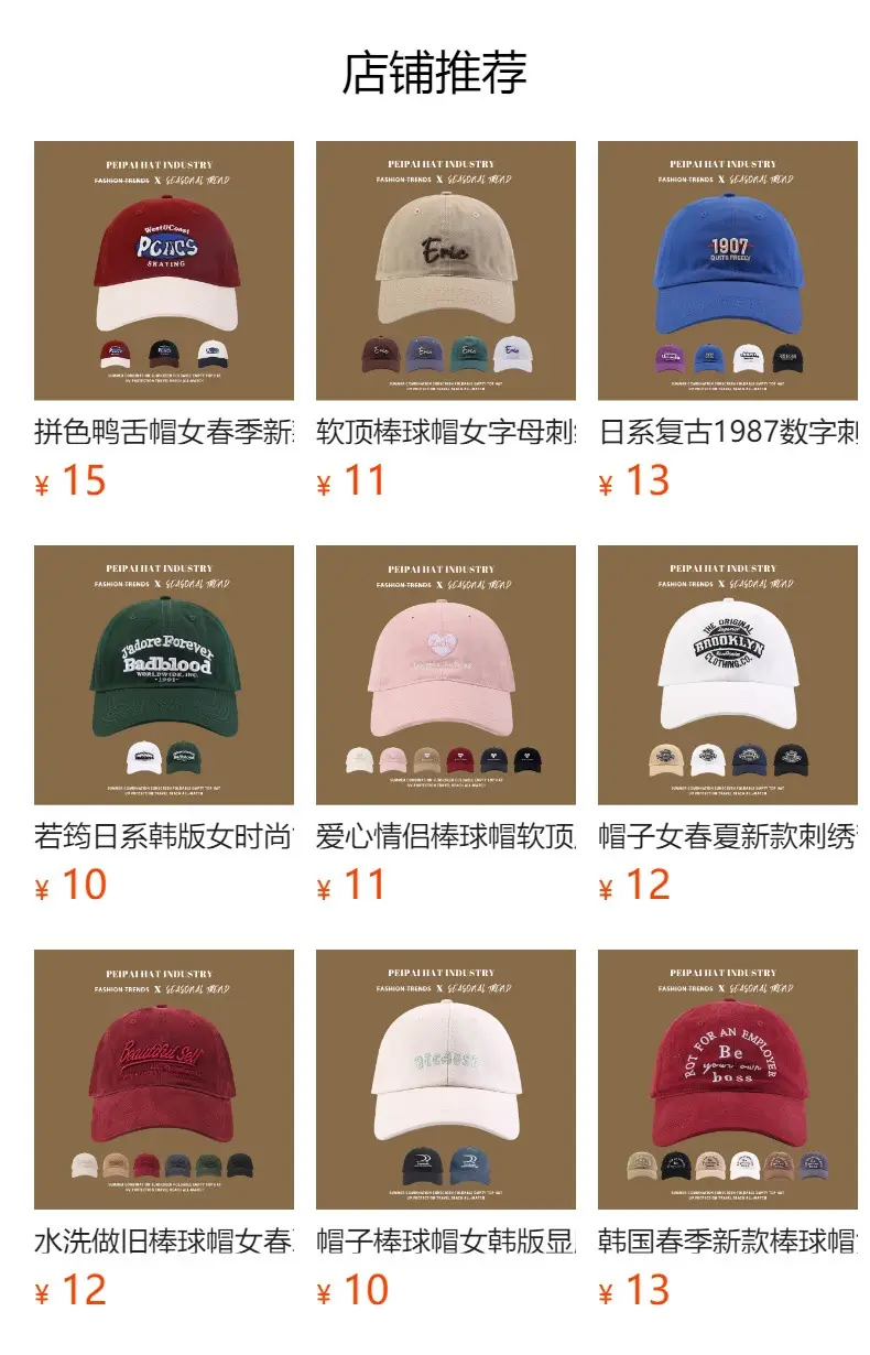 Women Korean Style Neon White Baseball Cap — feature 1