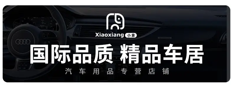 Applicable to Chery Ruihu 8/7/3/Ruihu 5X Erez 5 Unbounded Car Sunshade Curtain Sunscreen Insulation Front Block — feature 1