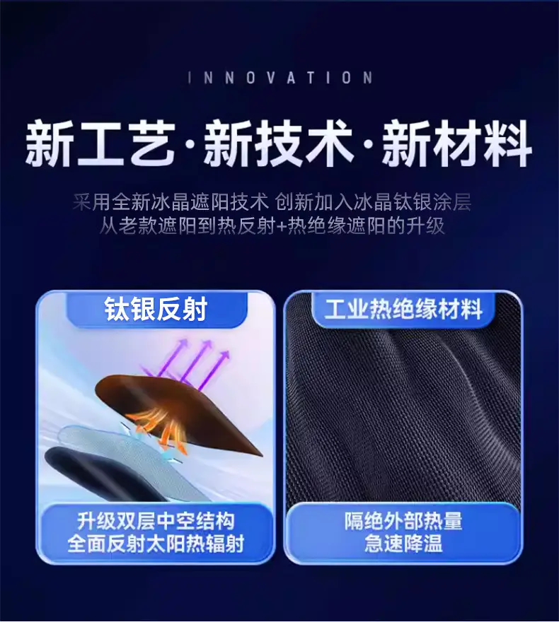 Applicable to Chery Ruihu 8/7/3/Ruihu 5X Erez 5 Unbounded Car Sunshade Curtain Sunscreen Insulation Front Block — feature 11
