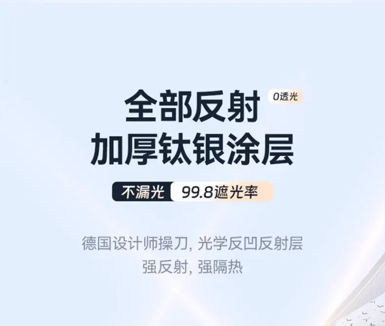 Applicable to Chery Ruihu 8/7/3/Ruihu 5X Erez 5 Unbounded Car Sunshade Curtain Sunscreen Insulation Front Block — feature 18