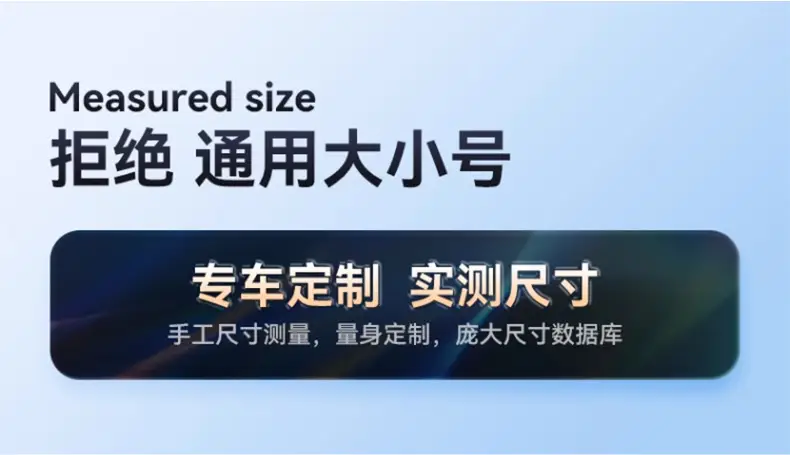 Applicable to Chery Ruihu 8/7/3/Ruihu 5X Erez 5 Unbounded Car Sunshade Curtain Sunscreen Insulation Front Block — feature 2