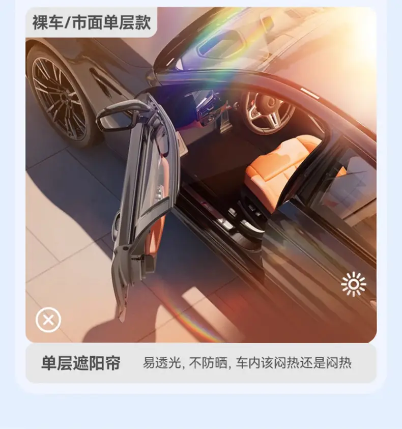 Applicable to Chery Ruihu 8/7/3/Ruihu 5X Erez 5 Unbounded Car Sunshade Curtain Sunscreen Insulation Front Block — feature 21