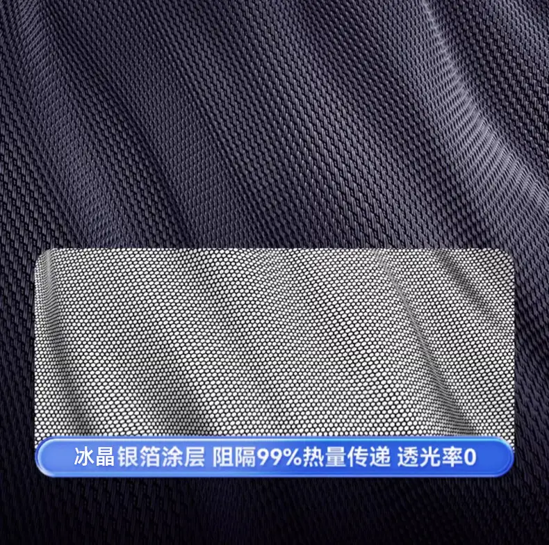 Applicable to Chery Ruihu 8/7/3/Ruihu 5X Erez 5 Unbounded Car Sunshade Curtain Sunscreen Insulation Front Block — feature 25