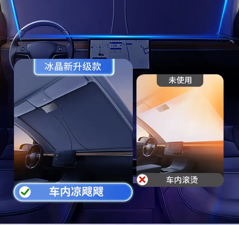 Applicable to Chery Ruihu 8/7/3/Ruihu 5X Erez 5 Unbounded Car Sunshade Curtain Sunscreen Insulation Front Block — feature 27