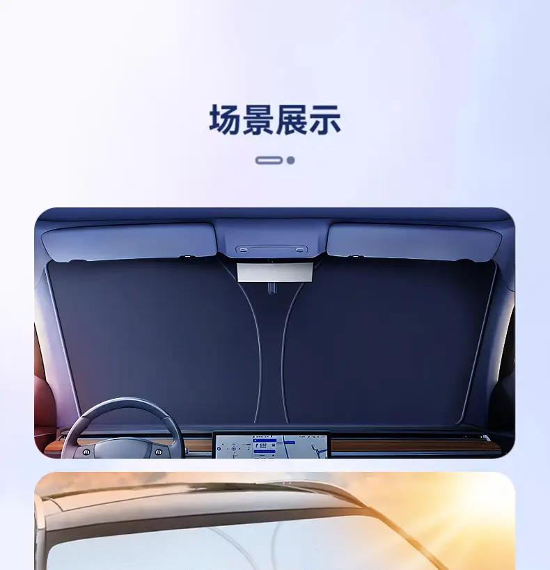Applicable to Chery Ruihu 8/7/3/Ruihu 5X Erez 5 Unbounded Car Sunshade Curtain Sunscreen Insulation Front Block — feature 33