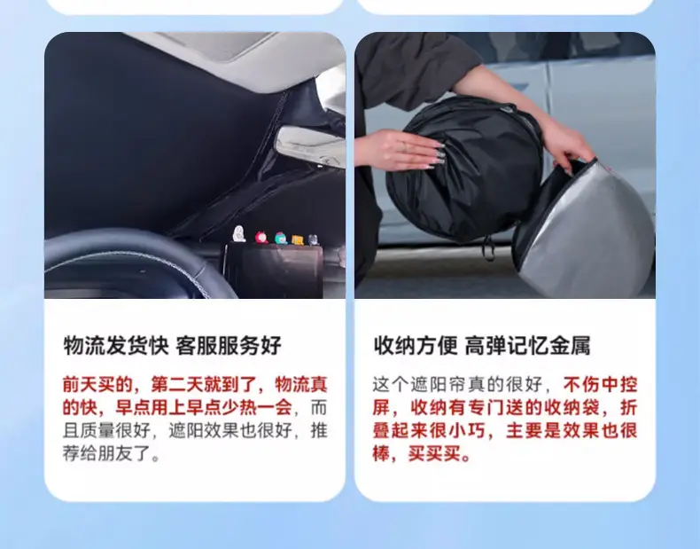 Applicable to Chery Ruihu 8/7/3/Ruihu 5X Erez 5 Unbounded Car Sunshade Curtain Sunscreen Insulation Front Block — feature 4