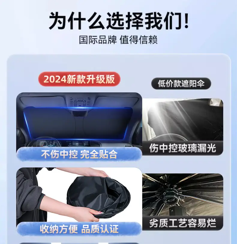 Applicable to Chery Ruihu 8/7/3/Ruihu 5X Erez 5 Unbounded Car Sunshade Curtain Sunscreen Insulation Front Block — feature 5