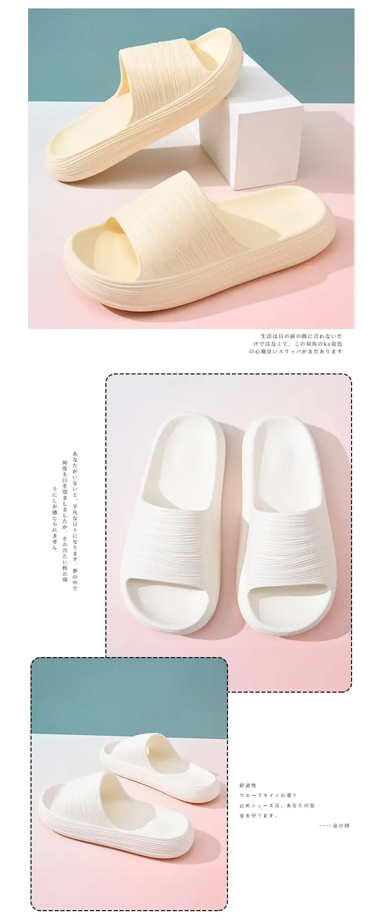 Slippers Women's Summer Non-slip Outer Wear Thick Bottom Heightened Slides Wear-resistant Soft Non-smelly Feet EVA Couple Sandals — feature 11