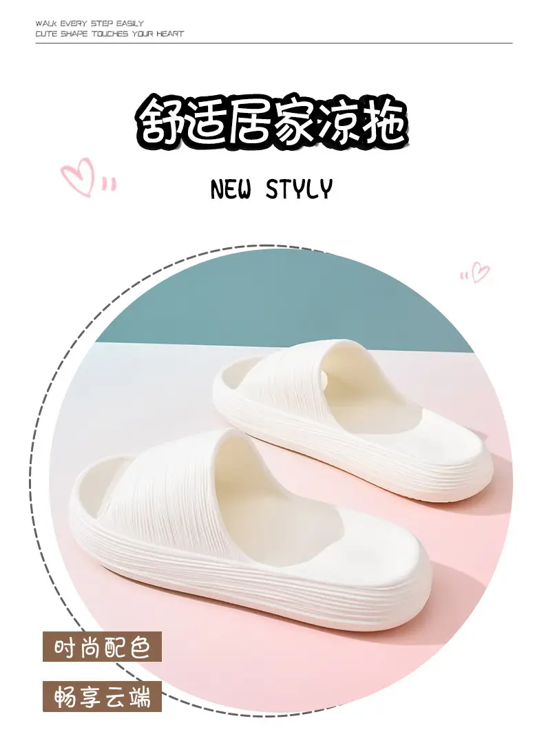 Slippers Women's Summer Non-slip Outer Wear Thick Bottom Heightened Slides Wear-resistant Soft Non-smelly Feet EVA Couple Sandals — feature 7