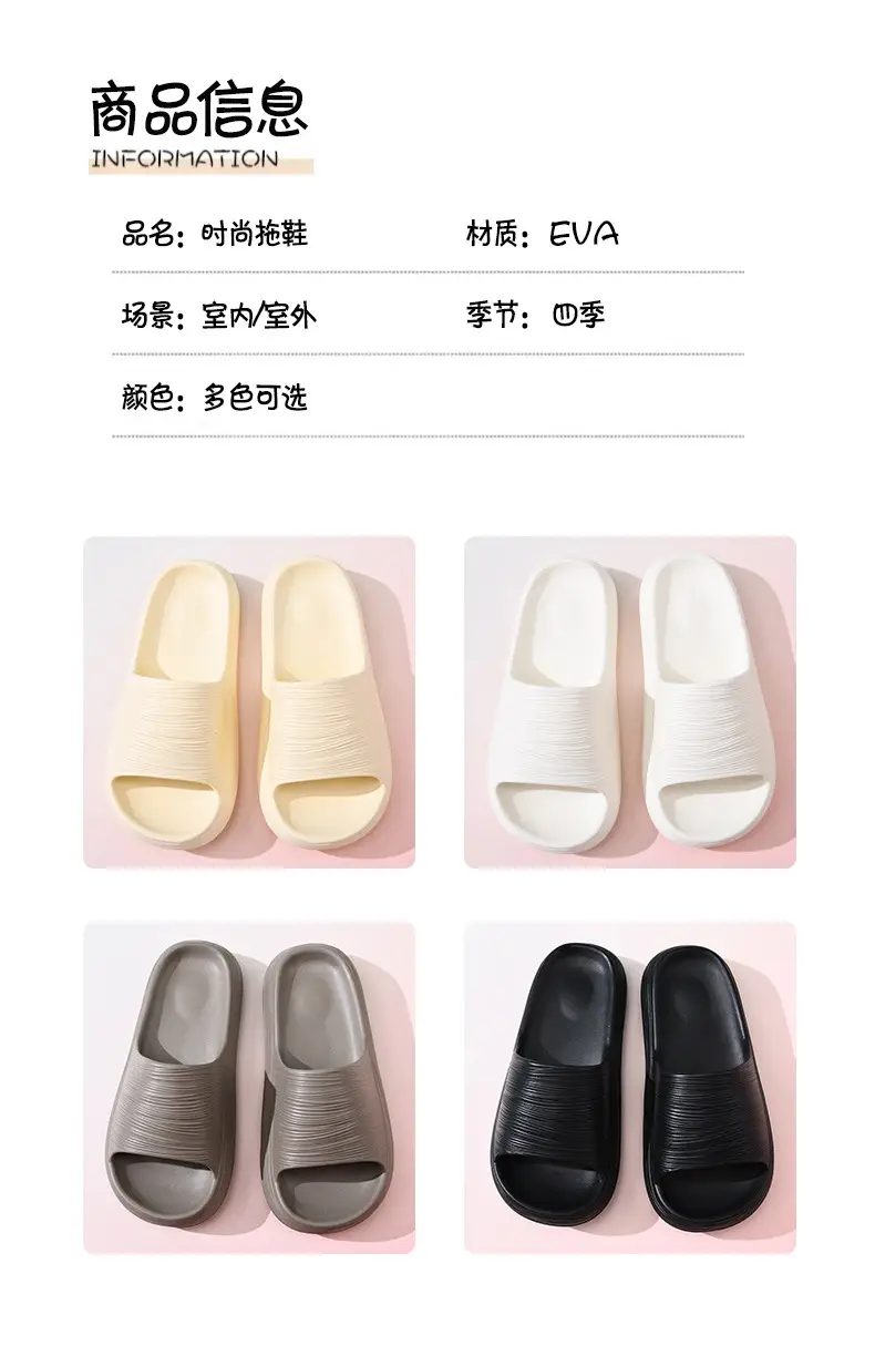 Slippers Women's Summer Non-slip Outer Wear Thick Bottom Heightened Slides Wear-resistant Soft Non-smelly Feet EVA Couple Sandals — feature 9