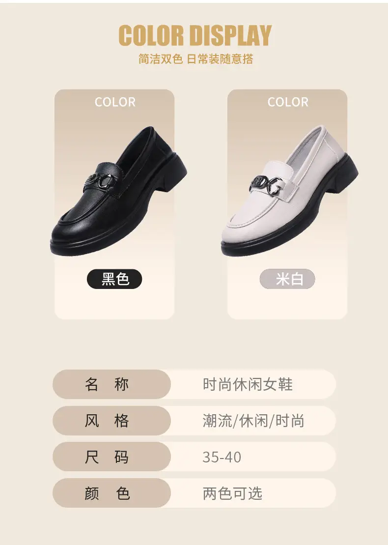 Black British Style Women's Thick Loafers Spring Summer — feature 21